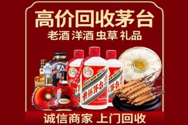 玉林市诚信回收奔富