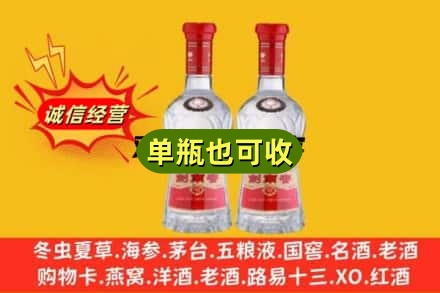 玉林市诚信回收剑南春