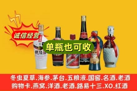 玉林市回收名酒