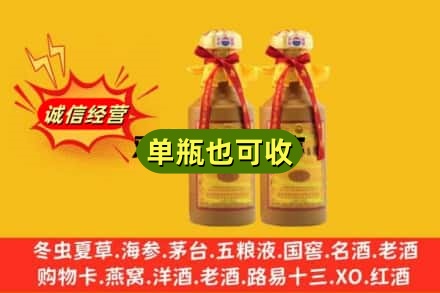 玉林市回收15年茅台